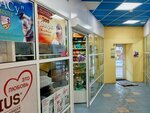 Зоотовары (Pobedy Avenue, 168), pet shop