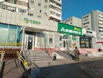 СберСтрахование (Zaozyornaya Street, 26), insurance company