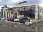 Svyaz (Novosibirsk, ulitsa Malygina, 11/2), radio-frequency engineering