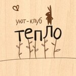 Уют-клуб Тепло (Норильская ул., 80), банкетный зал в Екатеринбурге