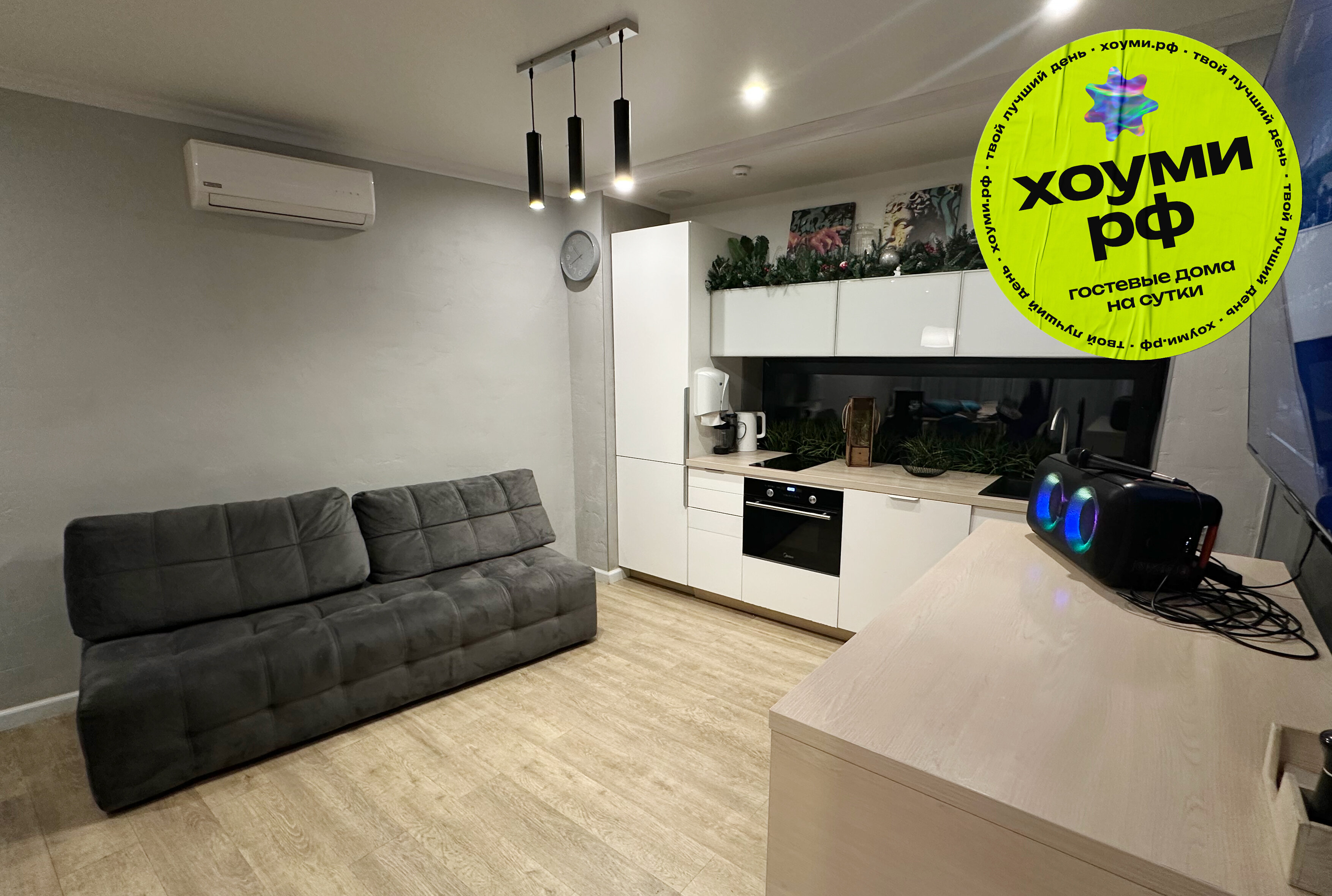 Фото Томми Хоуми.рф