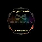 Music School (Olkhovaya Street, 6) ، مدارس الموسيقى