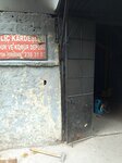 Kilic Brothers Firewood and Coal (Istanbul, Beyoglu, Cukur Neighborhood, Cukur Street, 68A), coal company