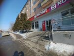 Magnit Kosmetik (ulitsa 7-ya Liniya, 227), perfume and cosmetics shop
