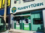Kuwait Turk (Izmir, Karabaglar, Yesillik Avenue, 417/1), atm