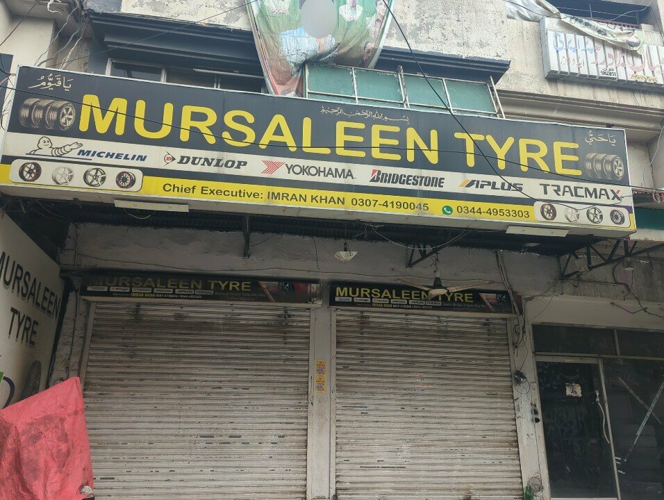 Tires and wheels Mursaleen tyres shop, Lahore, photo
