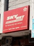 Sky net (Tahir Akakhail Road, 156N), courier services