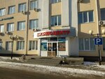 Туалет (Karla Marksa Street, 52к2), toilet
