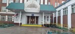Школа робототехники и программирования Лига Роботов (Oktyabrskaya Street, 81), further education