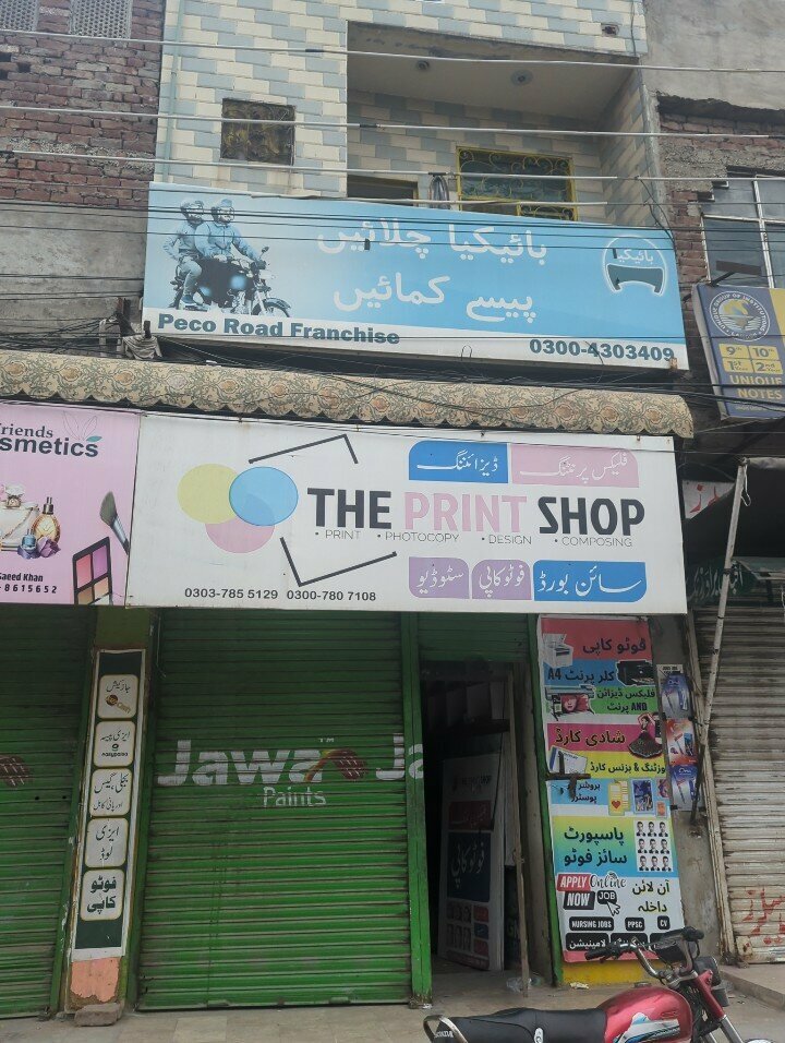 Printing services The print shop, Lahore, photo