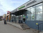 Экообменники: крышечки (Shirokaya Street, 27), purchase of recyclables