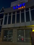 Loft Park (Mukhtar Äwezov street, 26), anti-café