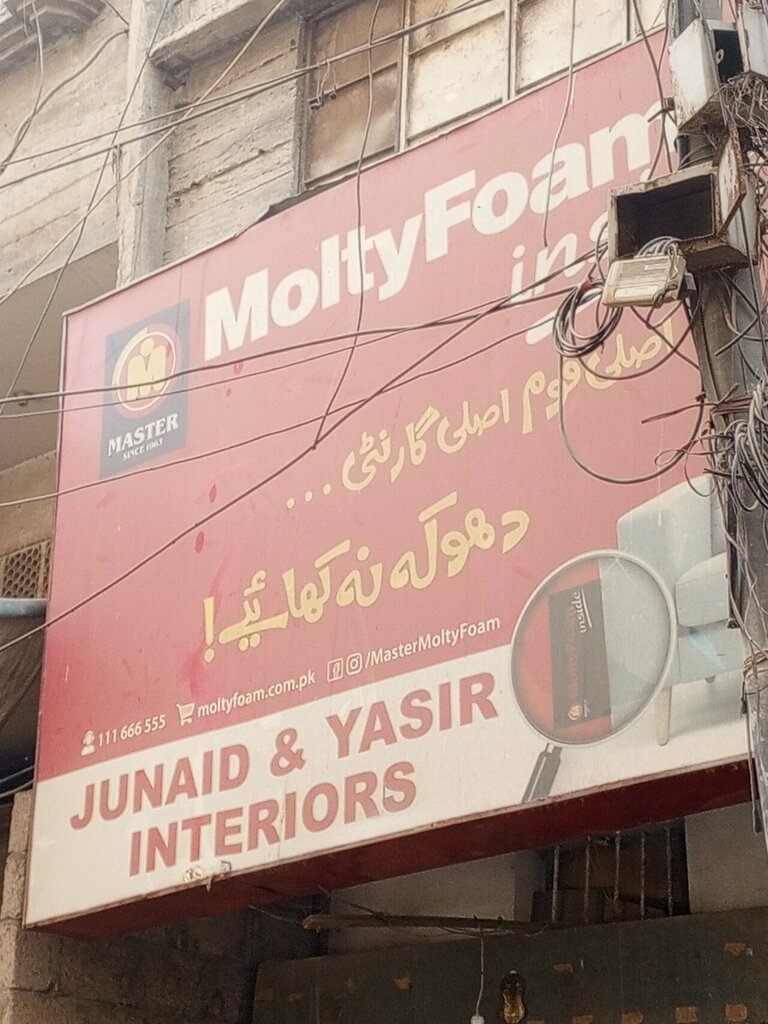 Interior design Junaid and yaseen interiors, Karachi, photo