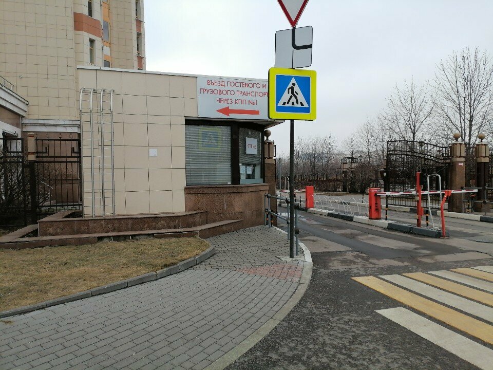 Pass office, security post Контрольно-пропускной пункт № 2, Moscow, photo