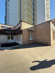 Coffee Wave (Svobodny Avenue, 19), café para llevar