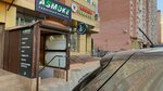 Asmoke (ulitsa im. Geroya Sarabeyeva V.I., 5к3), tobacco and smoking accessories shop