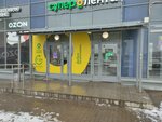 Дари Еду! (Shuvalovskiy Avenue, 40к2) ، نقطة جمع المساعدات
