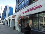Miss Narciss (Nikolay Ershov Street, 62Вк2), flower shop