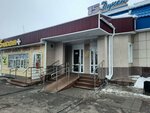 Department of animal feed, Bazaev Morat (9-shy shaǵyn aýdan, 1А), pet shop