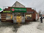 Белый Бим (Vavilova Street, 4) ، متجر للحيوانات الأليفة