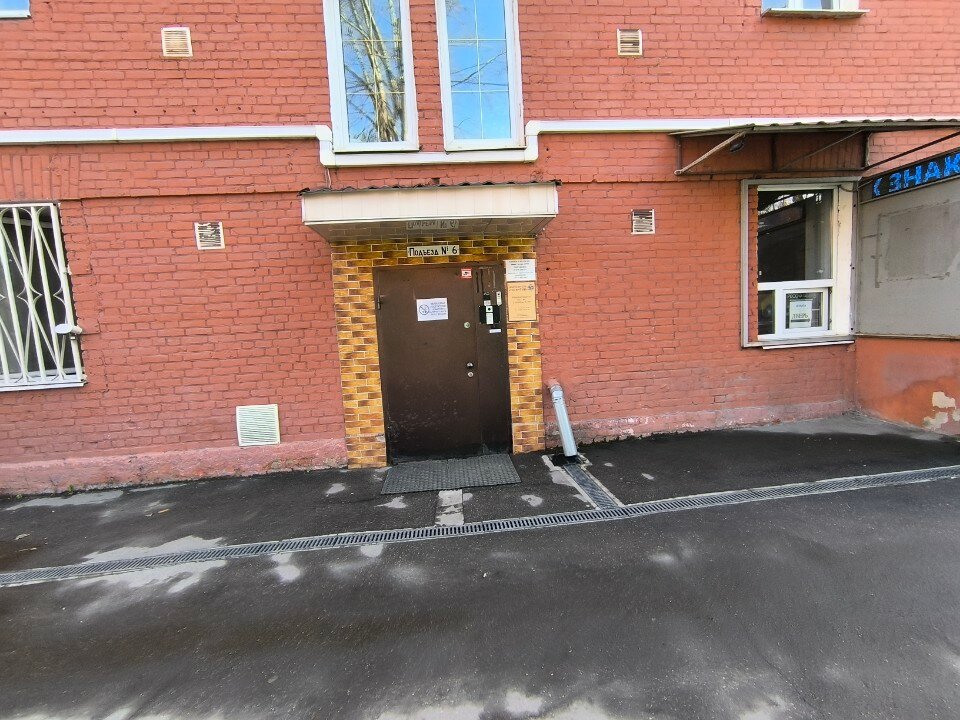 Фото Позитив