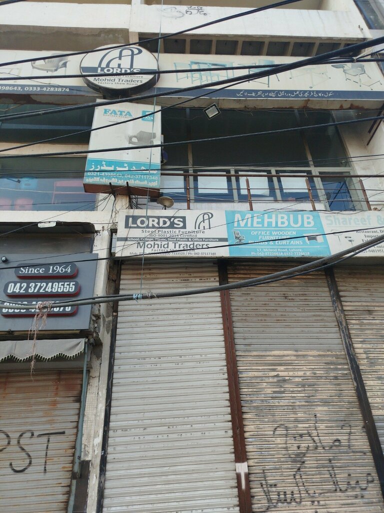 Furniture fittings and components Lords steel and plastic furniture shop, Lahore, photo