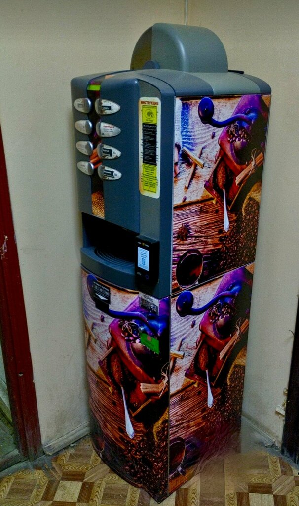 Coffee machine Saecoo, Tula, photo