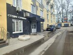 Gagarinn (Gagarina Avenue, 116), beauty salon