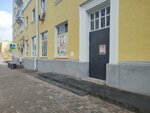 Sunshine tour (Gagarina Avenue, 104), travel agency