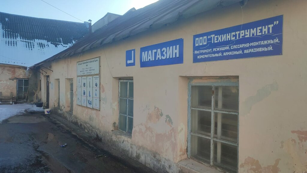 Metalwork Techinstrument, Kaluga, photo