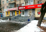 Fianit (Starykh Bolshevikov Street, 86), pawnshop
