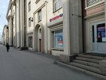 Халва (Ivanovskaya Street, 13) ، الطرود الآلي
