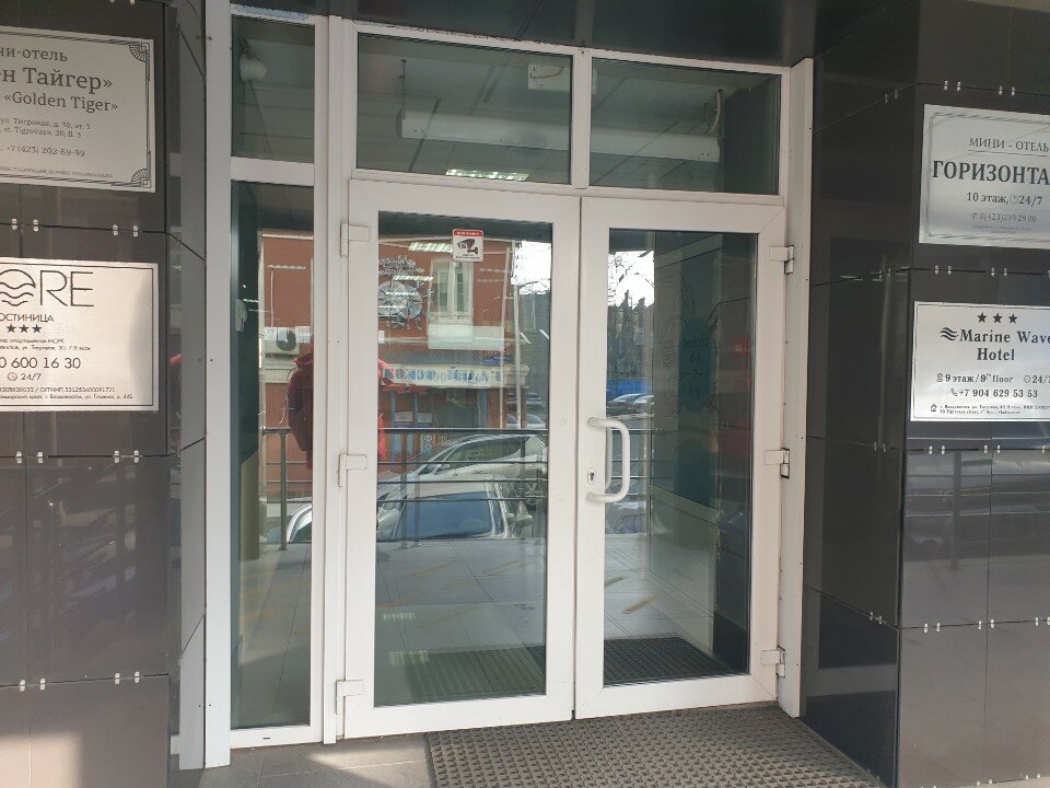 Фото Golden Tiger