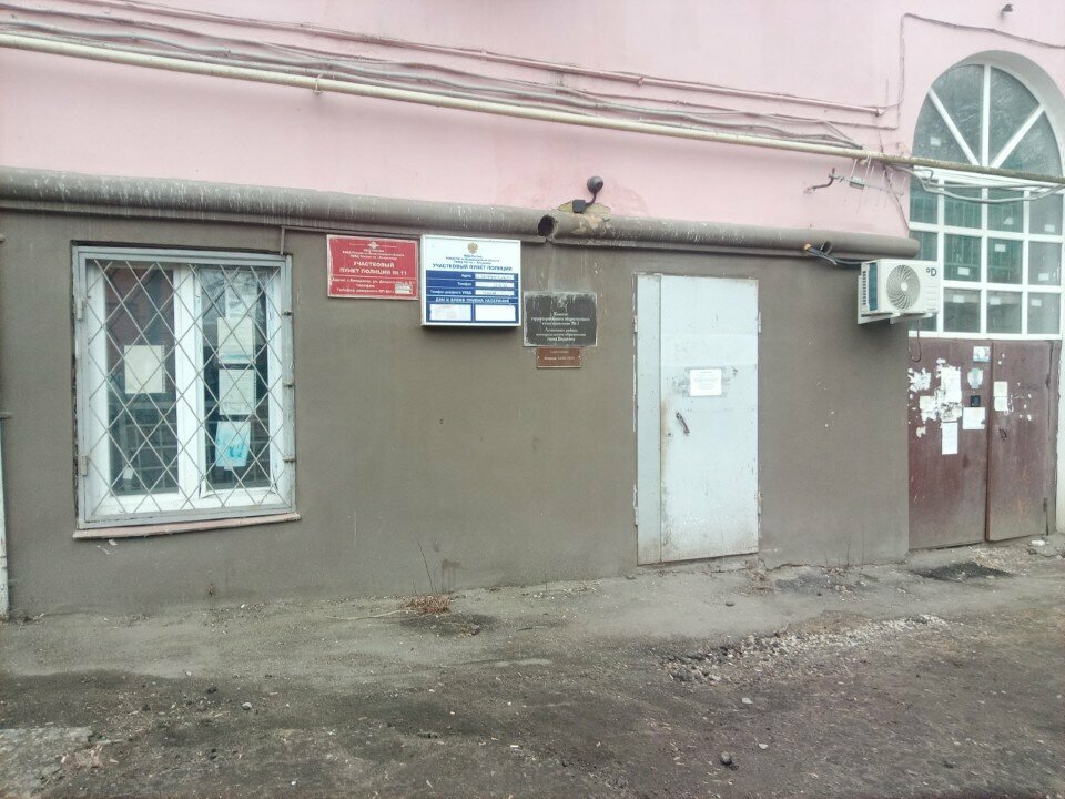 Organización pública Комитет территориального общественного самоуправления Ленинского района № 2, , foto