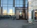 Таджикистан (Marata Yusupova Street, 2) ، مقهى