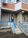 Family development and psychological assistance club (Rossoshanskaya Street, 4к1) ، استشارة عائلية