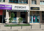 Alt (Vilgelma de Gennina Street, 37), office equipment service and repair