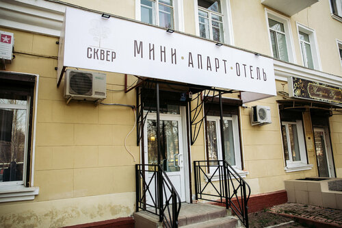 Внешний вид отеля Сквер в Смоленске, фото 5