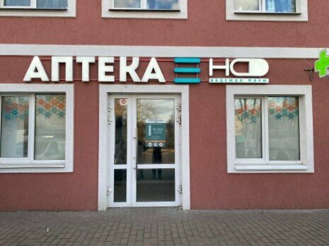 Pharmacy Надежда-Фарм, Moscow and Moscow Oblast, photo