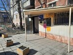 Салон-парикмахерская (Mebelnaya ulitsa, 86) ، مصففو الشعر