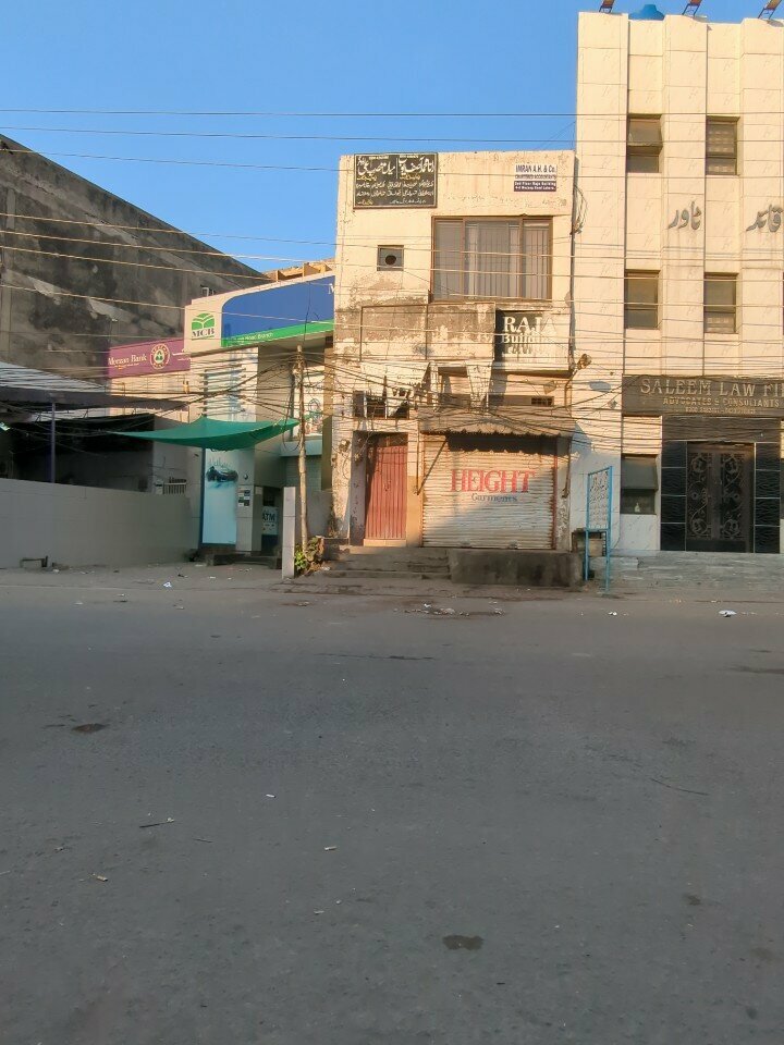 Bank Mcb Bank - Mozang Road Branch, Lahore, photo