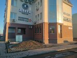 Must have (Naberezhnochelninskiy Avenue, 56), clothing store