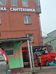 Магазин электрики и сантехники (Lugovaya ulitsa, 47А), light engineering