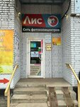 Бюро переводов (Vorovskogo Street, 40) ، وكالة ترجمة