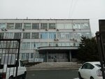 Управление землями и имуществом на территории Приморского края (Borodinskaya street, 14) ، وزارات حكومية، خدمات