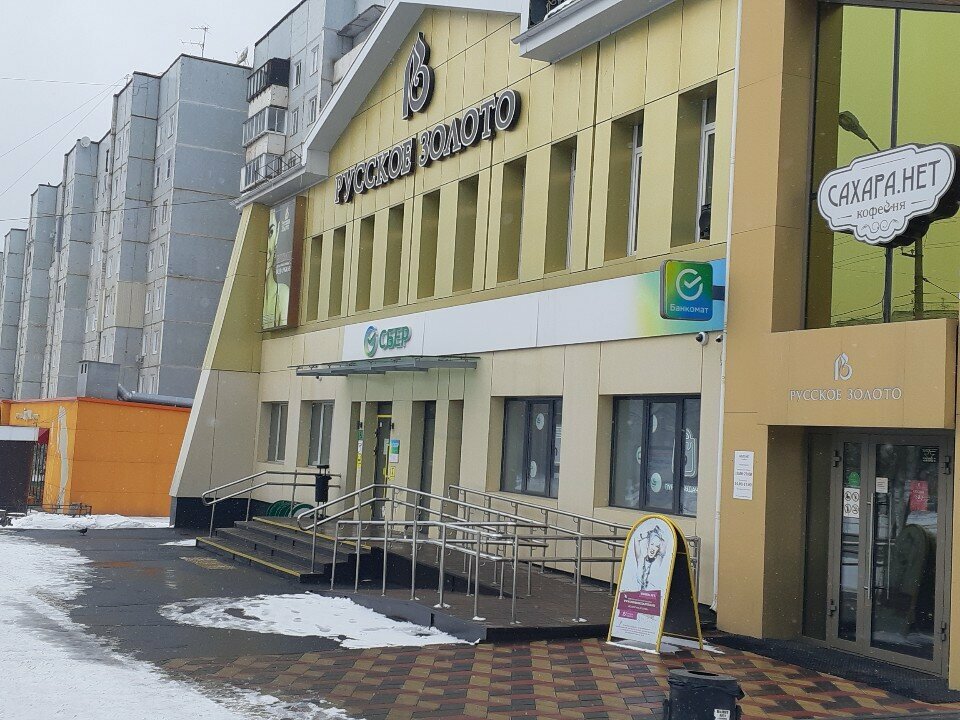 ATM Сбербанк России, Bratsk, photo
