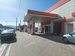 Магнус (Ali-Gadzhi Akushinskogo Avenue, 70), equipos energéticos