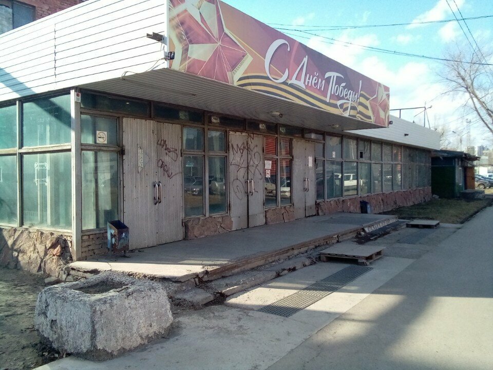 Auto parts and auto goods store Tsentr yaponskikh kuzovnykh zapchastey, Krasnoyarsk, photo