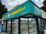 Pharmadepot (Samkhedro Street, 11ბ) ، صيدلية