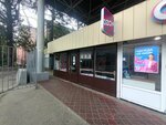 Tom for home (Gagarina Microdistrict, Chaikovskogo Street, 45А), carpet covers